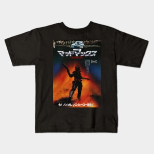 Mad Max Japanese Kids T-Shirt